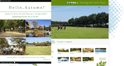 Desktop Screenshot of cheongam.co.kr